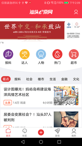 e京网 2.134  2