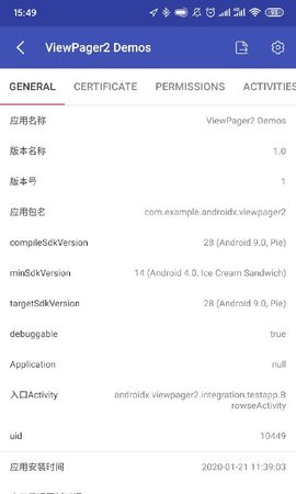 android开发工具箱 3.1.4  3