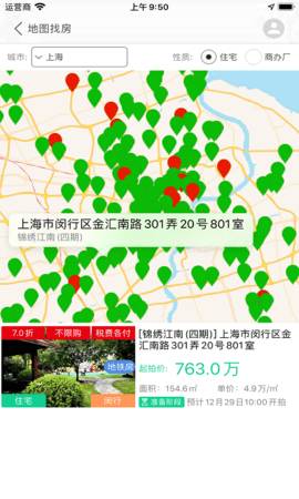51拍卖房 2.10.11  3
