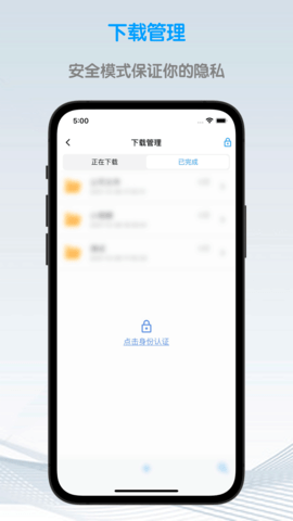 鲁班浏览器 1.3.2  4