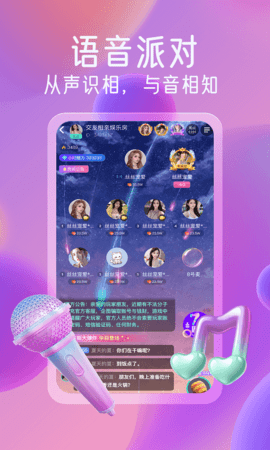 萌小秀 1.2.8.2 最新版 4
