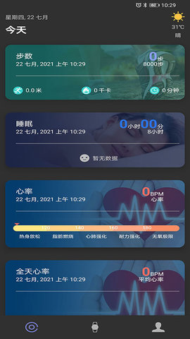 WakaWatch 1.2.3 安卓版 1