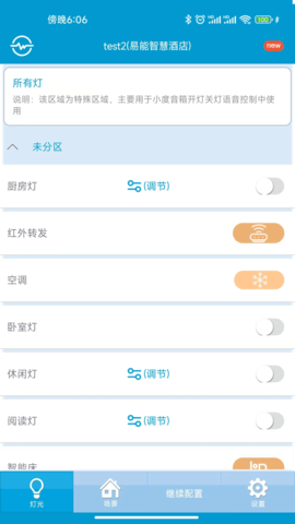 易达 6.2.1.0 最新版 2