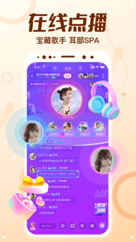 顶级cp 2.10.0(c450)  4