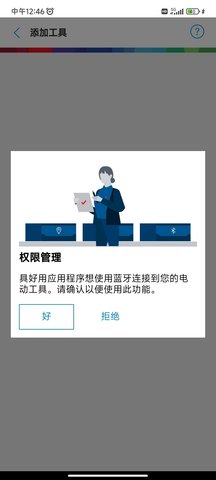 具好用 4.7.0  1