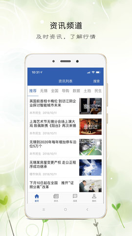 e房网 1.3.5  1