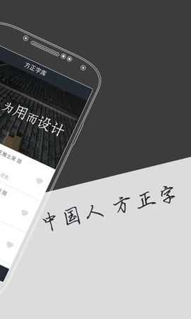 字加 1.3.6  1