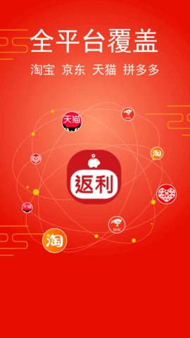 淘饭饭 2.6  1
