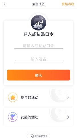墨方 1.6.1  3