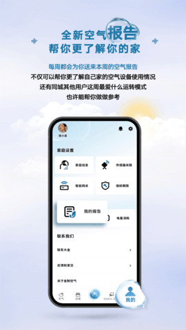 金制空气 4.7.8  3