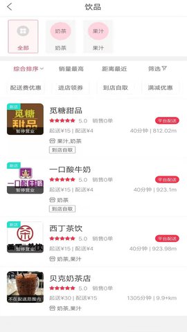 幸福旌德 5.5.2 最新版 3