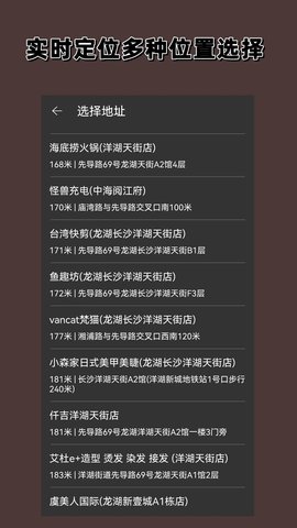 噪声分贝计 1.2.0  2