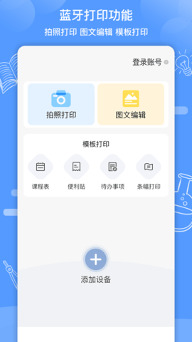 知无涯 4.1.7.6  3