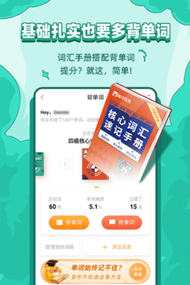 标学教育 3.7.4  4