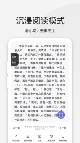 乐感浏览器 4.9.7  2