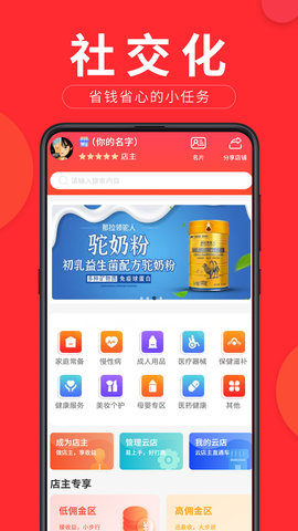 方舟时代 2.1.4  2