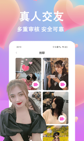 情盼 1.20  3