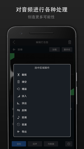 打击垫大师 1.0.4 最新版 3