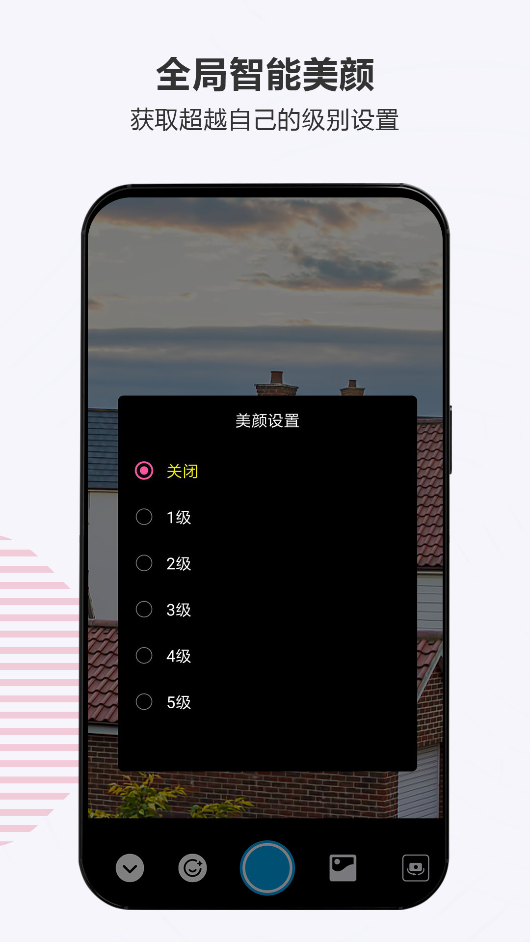 美易picsart中文版  免费安卓版 1