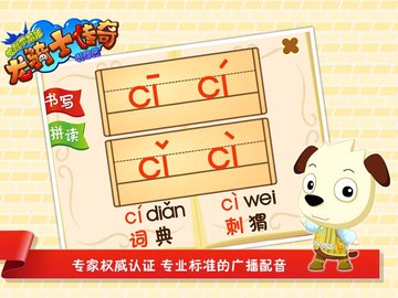 龙骑士传奇 8.0 最新版 1