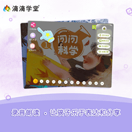 滴滴学堂 1.4.4  3