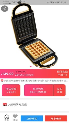 超级优选 2.3.7 最新版 2