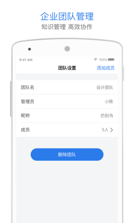 巴别鸟 1.8.4  4