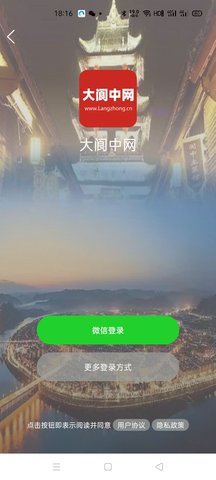 大阆中网 7.0  2