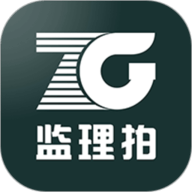 监理拍