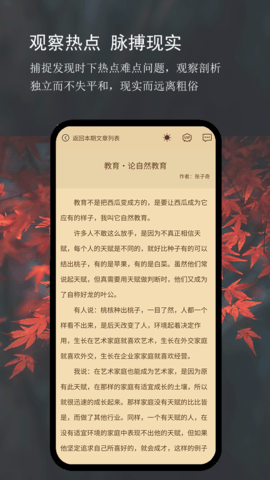 今日新 1.7.1  3