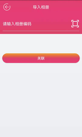 妙盒子 1.8.0  3