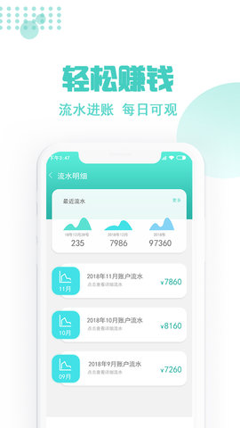 玖玖约车司机端 2.6.7 最新版 1