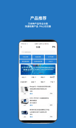载玻片 6.4.7  2