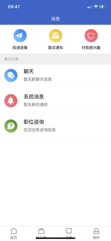 万州人才网 3.8  2