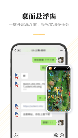 闪臣私盒 1.3.5  1