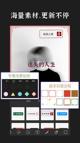 封面制作 3.6.1  4