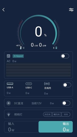 三一智慧 1.0.0  2