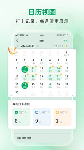 每日一句心情 4.7  1