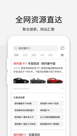 乐感浏览器 4.9.7  1