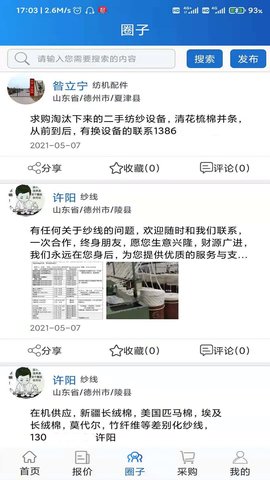 纱线圈 v1.3.4  1