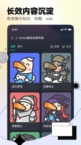 DoDo 5.0.0.25  1