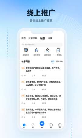 项目之家 1.3.21  3