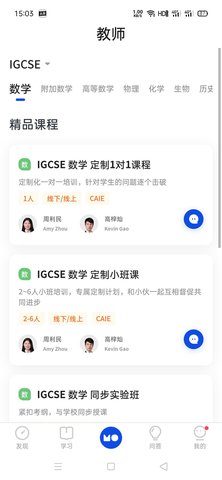 courseMo 1.8.0417 最新版 2