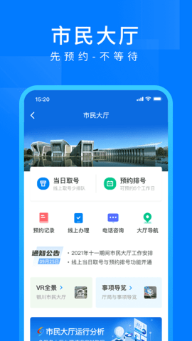 i银川 2.2.3  3