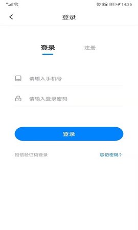 联拓宝 1.7.6  1