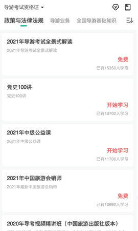 中远博途 3.0.1.10  1