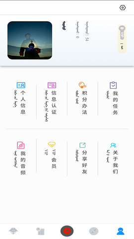 蓝色草原 3.0.4  3