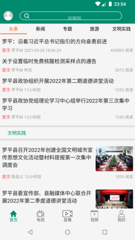 罗平M 4.9.6  1