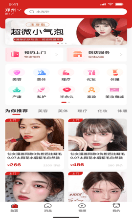 美十每客 2.2.5  1