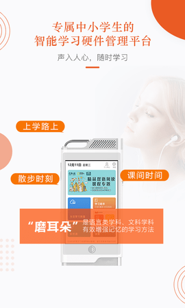 分贝工场 2.4.3  3